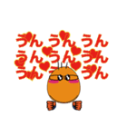 Mr. Punny-i ver.B（個別スタンプ：20）