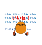 Mr. Punny-i ver.B（個別スタンプ：22）