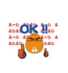 Mr. Punny-i ver.B（個別スタンプ：23）