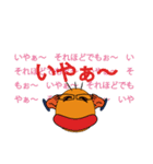 Mr. Punny-i ver.B（個別スタンプ：26）