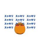 Mr. Punny-i ver.B（個別スタンプ：27）