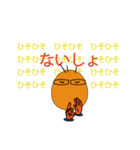 Mr. Punny-i ver.B（個別スタンプ：28）