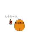 Mr. Punny-i ver.B（個別スタンプ：33）