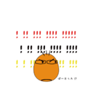 Mr. Punny-i ver.B（個別スタンプ：34）