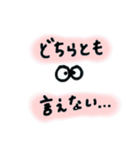 まる、さんかく、しかく、ばつ（個別スタンプ：40）