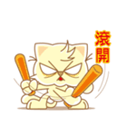 JOY CAT（個別スタンプ：1）