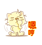 JOY CAT（個別スタンプ：10）
