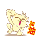 JOY CAT（個別スタンプ：12）