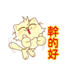 JOY CAT（個別スタンプ：13）