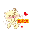 JOY CAT（個別スタンプ：14）