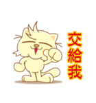 JOY CAT（個別スタンプ：15）