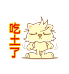 JOY CAT（個別スタンプ：17）