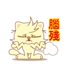 JOY CAT（個別スタンプ：18）