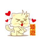 JOY CAT（個別スタンプ：21）