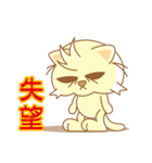 JOY CAT（個別スタンプ：24）
