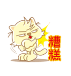 JOY CAT（個別スタンプ：26）