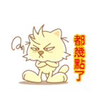 JOY CAT（個別スタンプ：27）