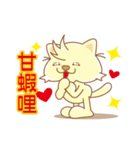 JOY CAT（個別スタンプ：32）