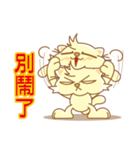 JOY CAT（個別スタンプ：34）