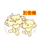 JOY CAT（個別スタンプ：38）