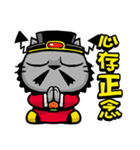 Meow Zhua Zhua - No.8 -（個別スタンプ：7）