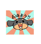ぽちゃ犬まろ（個別スタンプ：5）