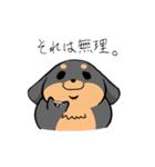 ぽちゃ犬まろ（個別スタンプ：8）