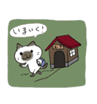 トムとむぎ。日常編（個別スタンプ：7）