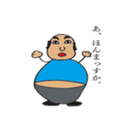 ラフランスのおっさん（個別スタンプ：3）
