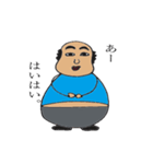 ラフランスのおっさん（個別スタンプ：4）