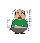 ラフランスのおっさん（個別スタンプ：5）