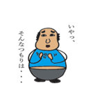 ラフランスのおっさん（個別スタンプ：6）