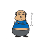 ラフランスのおっさん（個別スタンプ：7）