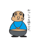 ラフランスのおっさん（個別スタンプ：9）