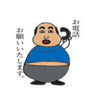 ラフランスのおっさん（個別スタンプ：10）