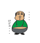ラフランスのおっさん（個別スタンプ：12）
