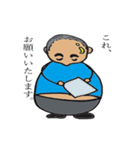 ラフランスのおっさん（個別スタンプ：13）
