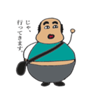 ラフランスのおっさん（個別スタンプ：14）