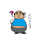 ラフランスのおっさん（個別スタンプ：16）