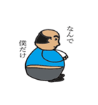 ラフランスのおっさん（個別スタンプ：19）