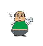 ラフランスのおっさん（個別スタンプ：20）