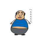 ラフランスのおっさん（個別スタンプ：21）