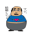ラフランスのおっさん（個別スタンプ：22）