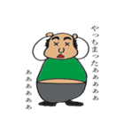 ラフランスのおっさん（個別スタンプ：23）