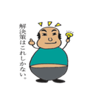 ラフランスのおっさん（個別スタンプ：27）