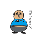 ラフランスのおっさん（個別スタンプ：32）