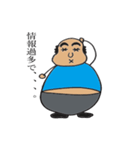 ラフランスのおっさん（個別スタンプ：33）