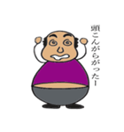 ラフランスのおっさん（個別スタンプ：34）