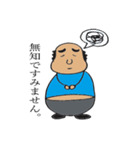 ラフランスのおっさん（個別スタンプ：37）