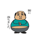 ラフランスのおっさん（個別スタンプ：38）